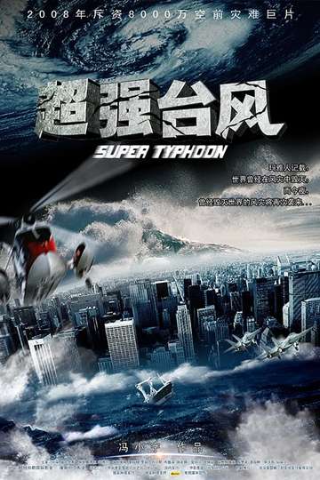 Super Typhoon Poster
