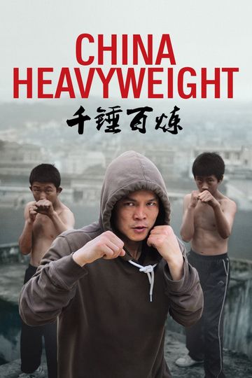 China Heavyweight Poster