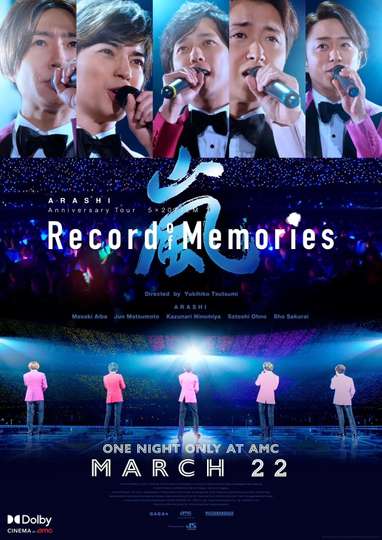 ARASHI Anniversary Tour 520 FILM Record of Memories Poster