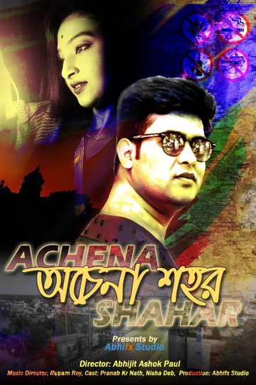 Achena Shahar Poster