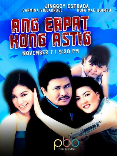 Ang erpat kong Astig Poster