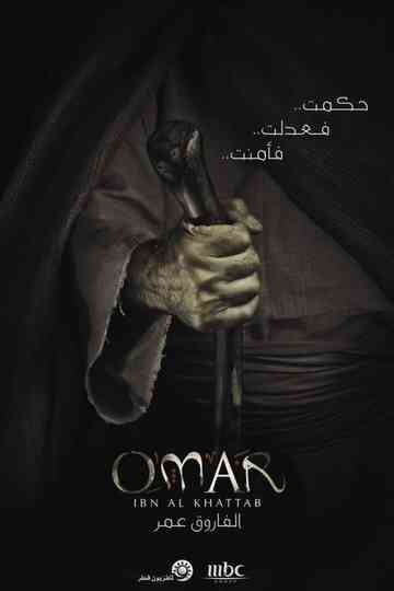 Omar