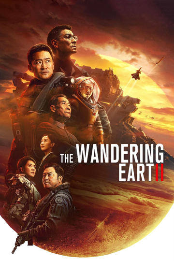 The Wandering Earth II Poster