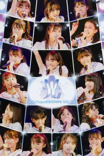 Hello Project Kenshuusei Happyoukai 2020 12gatsu Hikari