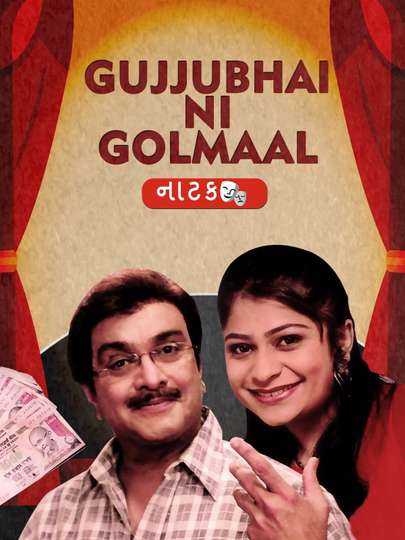 Gujjubhai ni Golmaal Poster