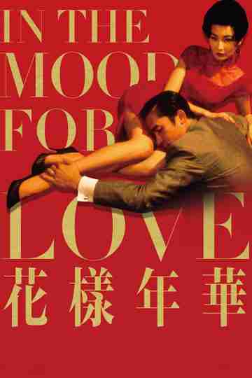 In the Mood for Love Poster