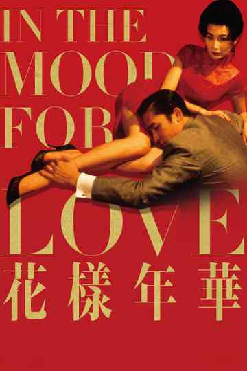 In the Mood for Love Poster
