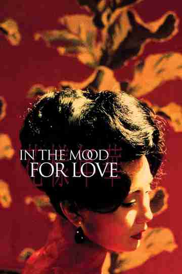 In the Mood for Love Poster