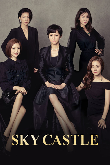 SKY Castle Poster