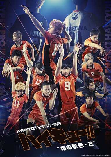 Hyper Projection Play "Haikyū!!" A View From The Top 2 Poster