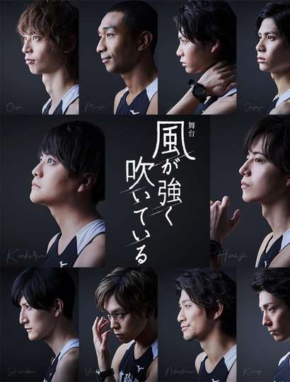 Run with the Wind Stage Play Poster