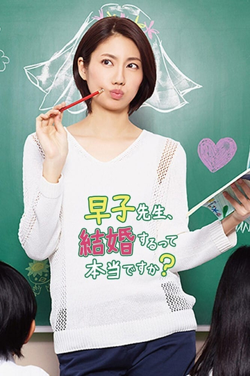 The Single Teacher Miss Hayako