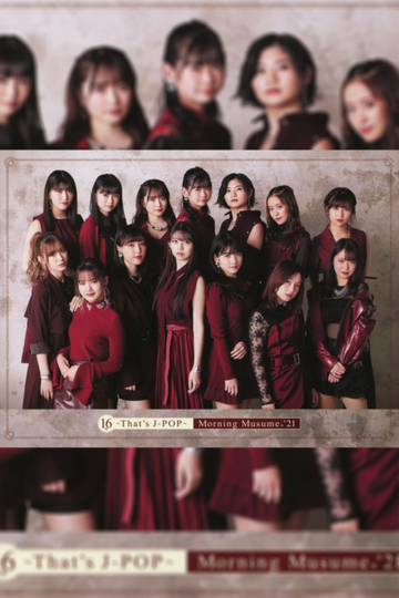 Morning Musume21 16th Thats JPOP