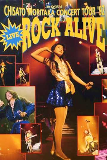 Chisato Moritaka Live Rock Alive