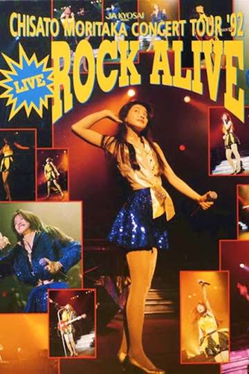 Chisato Moritaka Live Rock Alive