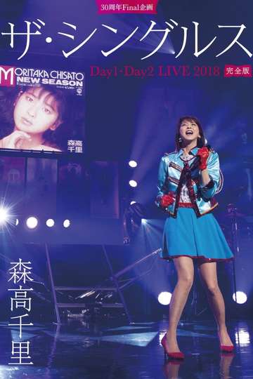 30th Anniversary Final Project The Singles Day 1Day 2 Live 2018 Complete Version