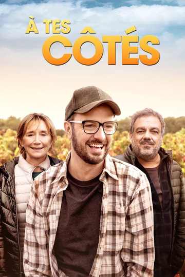 À tes côtés Poster