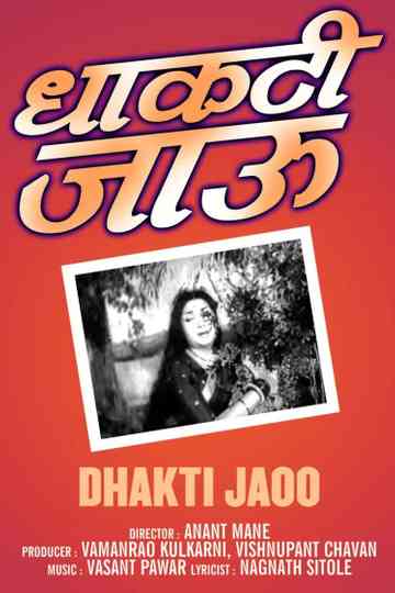 Dhakti Jaoo Poster
