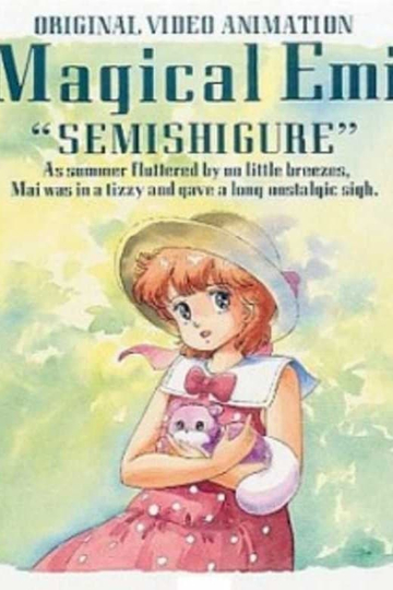 Mahō no Star Magical Emi Semishigure Poster