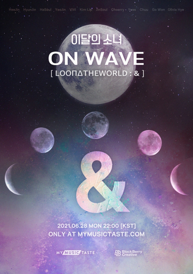 LOONA On Wave LOONATHEWORLD  