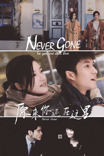 Never Gone Poster