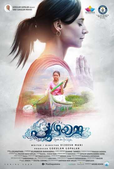 Puzhayamma Poster