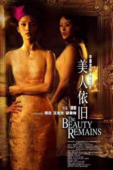 The Beauty Remains Poster