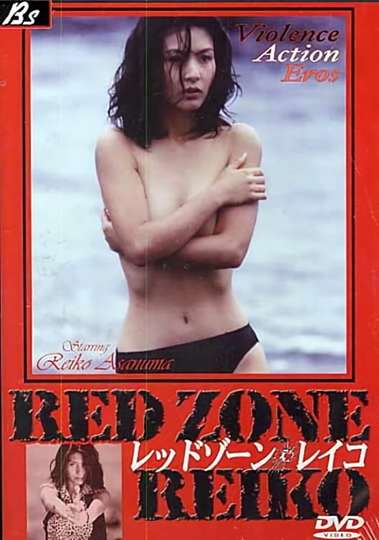 Red Zone Reiko Poster