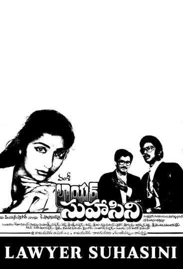 Lawyer Suhasini Poster