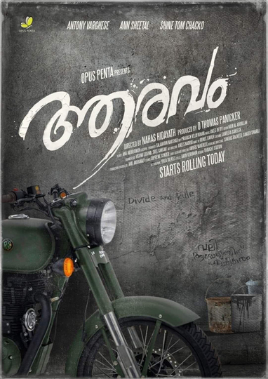 Aaravam Poster