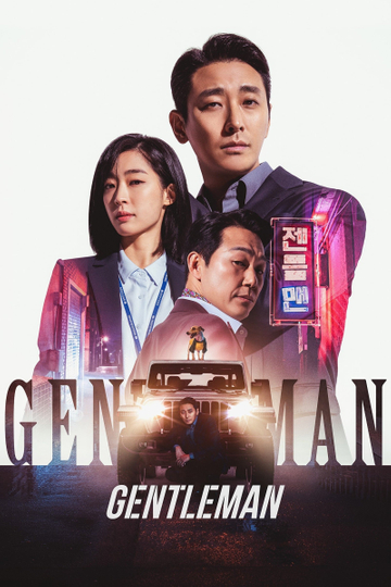 Gentleman Poster