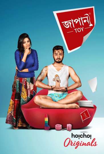 Where to Watch Japani Toy | Moviefone