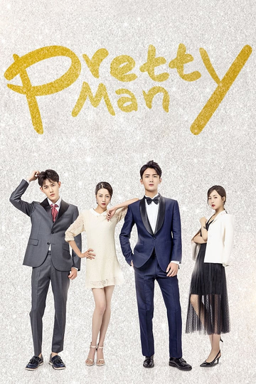 Pretty Man Poster