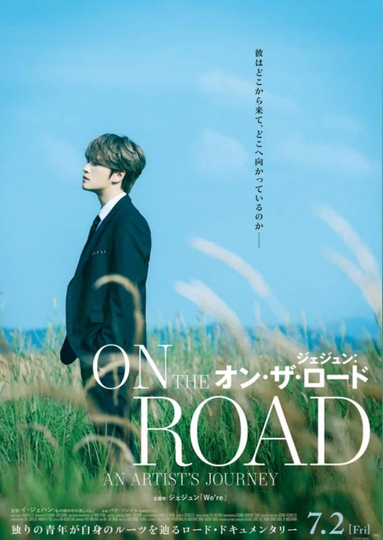 Jaejoong On The Road