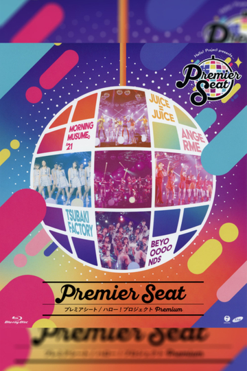 Hello Project presents premier seat Hello Project Premium