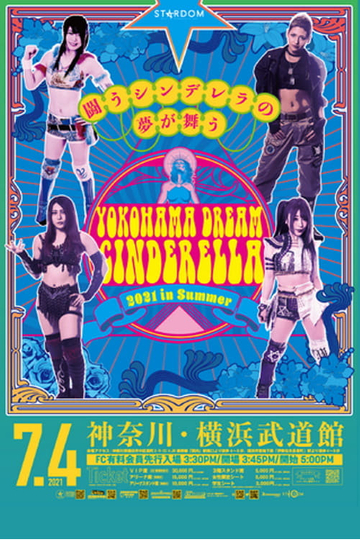 Stardom Yokohama Dream Cinderella 2021 in Summer Poster