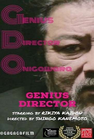 Genius Director Poster