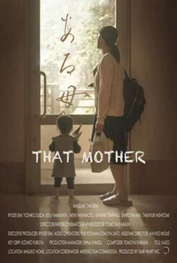 That Mother Poster