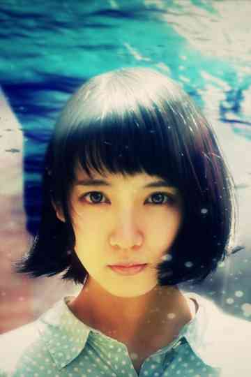 I Dolphin Girl Poster