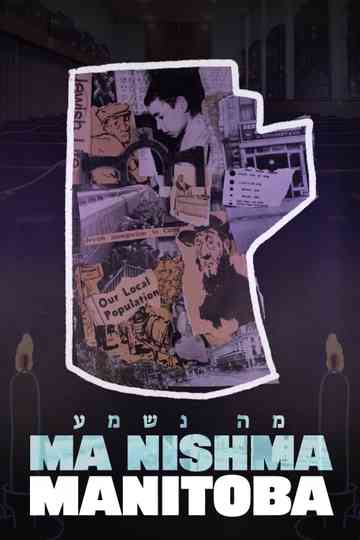 Ma Nishma Manitoba