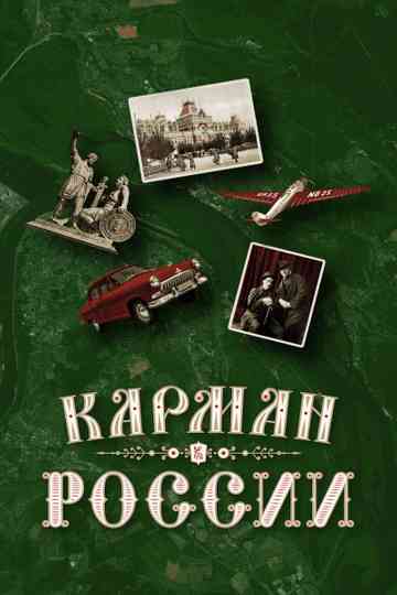 Pocket of Russia Poster