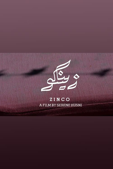 Zinco