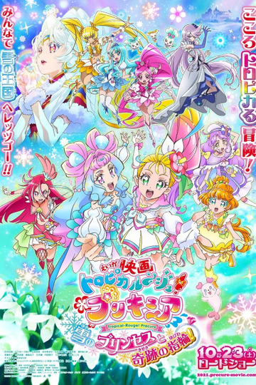 Tropical-Rouge! Precure: The Snow Princess and the Miraculous Ring! Poster