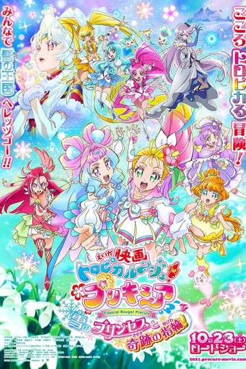 Trailer “final” de Precure All Stars F