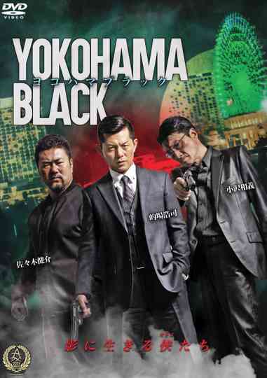 YOKOHAMA BLACK Poster