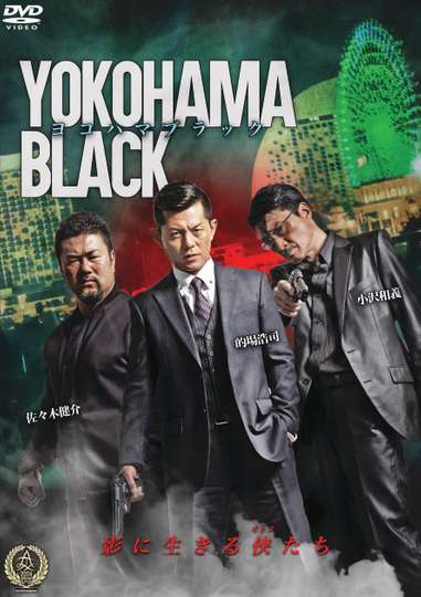 YOKOHAMA BLACK Poster