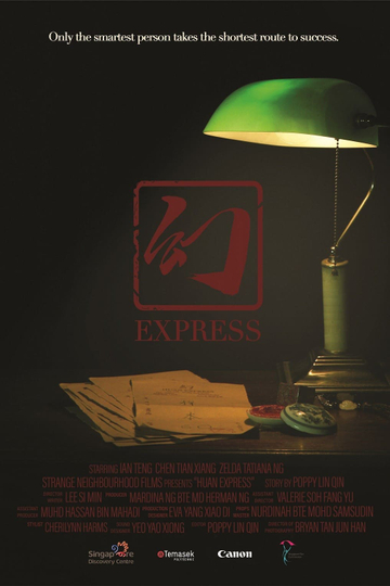 Huan Express Poster