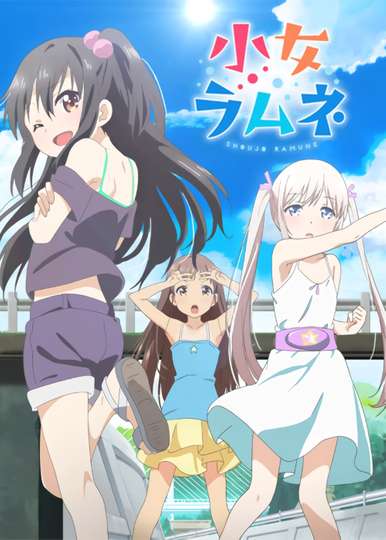 Shoujo Ramune (2016 - 2018) - TV Show | Moviefone