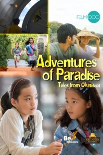 Adventures of Paradise Tales from Okinawa Poster