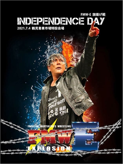 FMWE Independence Day Poster